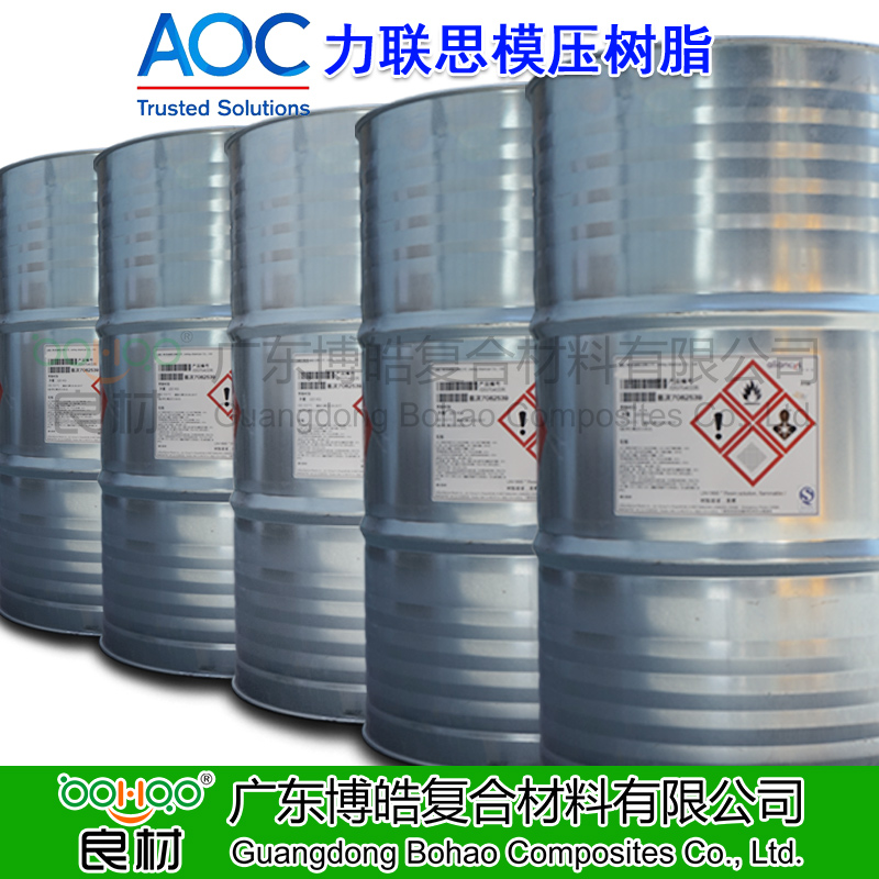 廣東不飽和樹脂膠衣廠家 AOC力聯思（原帝斯曼DSM樹脂）華南總代理 模壓樹脂 鄰苯樹脂 BMC/SMC模壓工藝低收縮樹脂 耐熱耐水性高強度樹脂