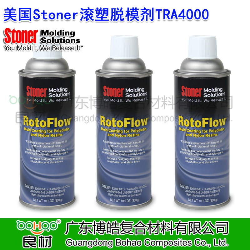 美國Stoner脫模劑系列代理 正品進口滾塑脫模劑TRA4000 Stoner（斯托納）模具封孔劑助流劑 無氯化清洗劑