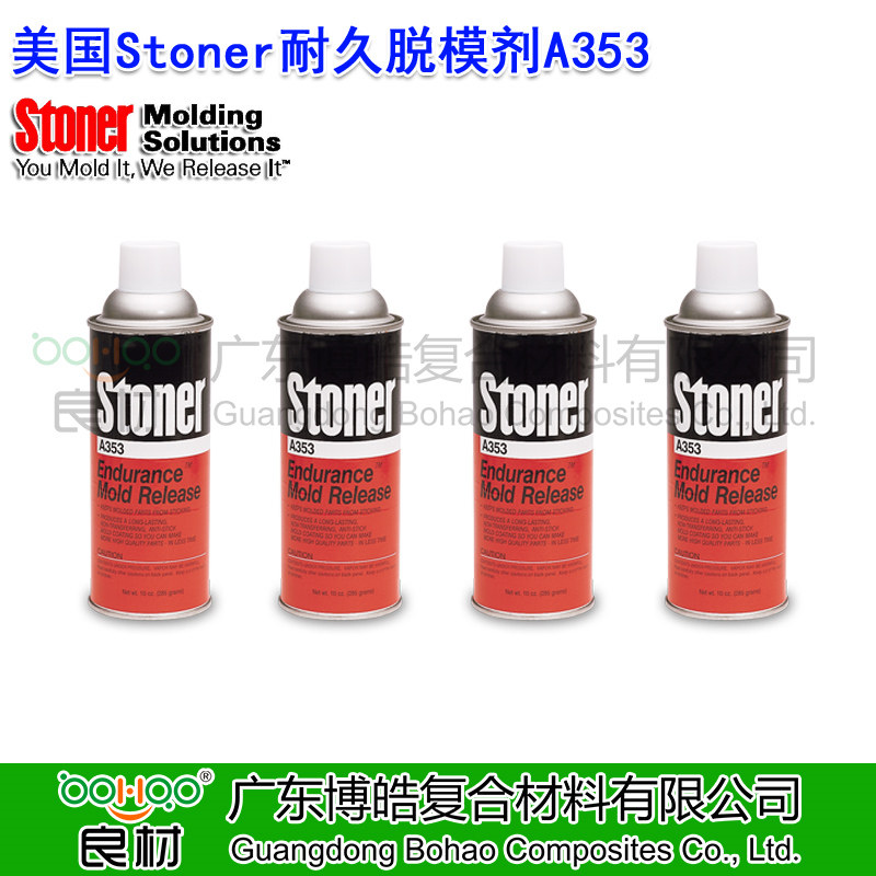 美國正品Stoner模塑橡膠脫模劑A353 可噴涂永久性模具脫模劑 STONER注塑/滾塑/聚氨酯PU脫模劑中國總代理