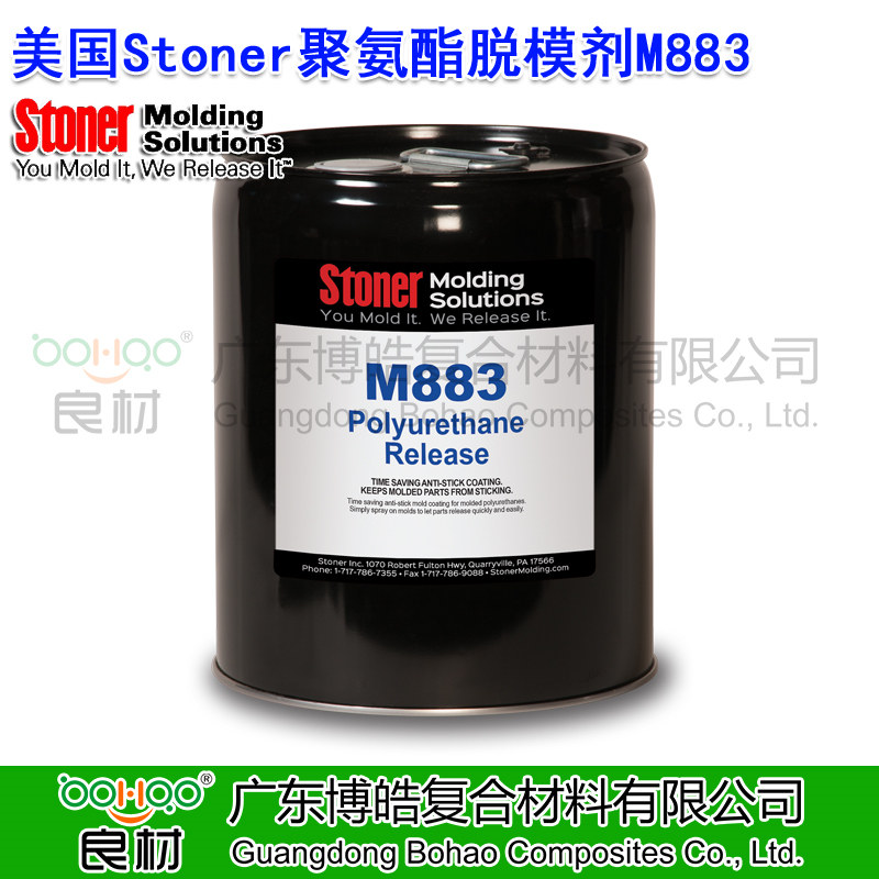 美國Stoner® M883 PolyOut™ 聚氨酯脫模劑 多功能模具無硅酮脫模劑 軟泡脫模劑 釋放柔性模制泡沫