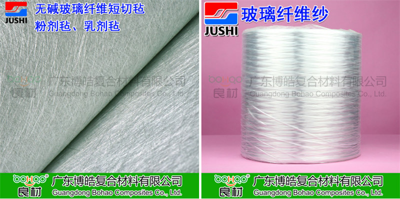 玻璃鋼防腐用到的主要材料：巨石玻纖短切氈、玻纖紗