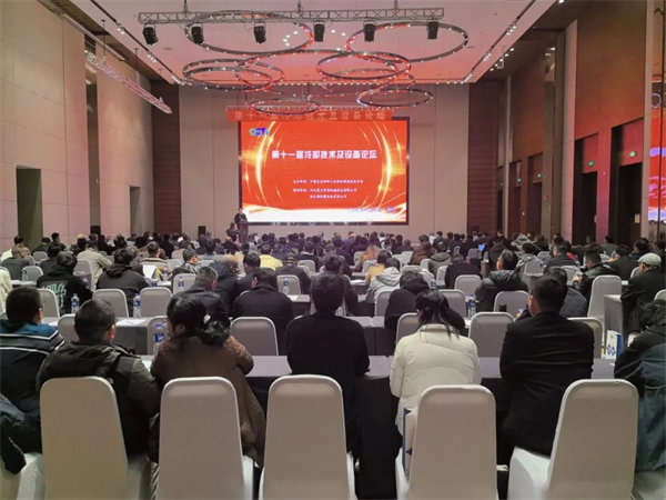 廣東博皓參加中國復合材料工業協會換熱設備分會主辦的“第十一屆冷卻設備及技術論壇”