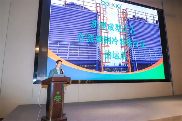 廣東博皓參加中國復合材料工業協會換熱設備分會主辦的“第十一屆冷卻設備及技術論壇”      -2